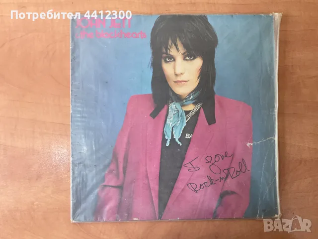 Грамофонна плоча 12”