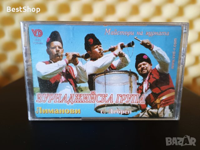 Зурнаджийска група - Лиманови с. Дебрен