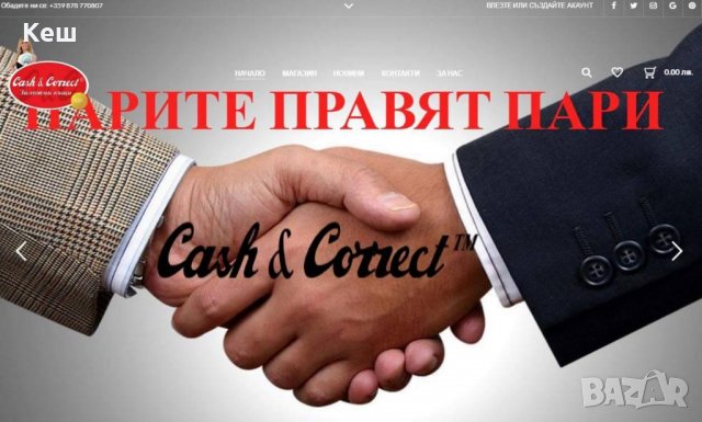 Изкупуваме сребърни бижута  , снимка 7 - Други - 29783472