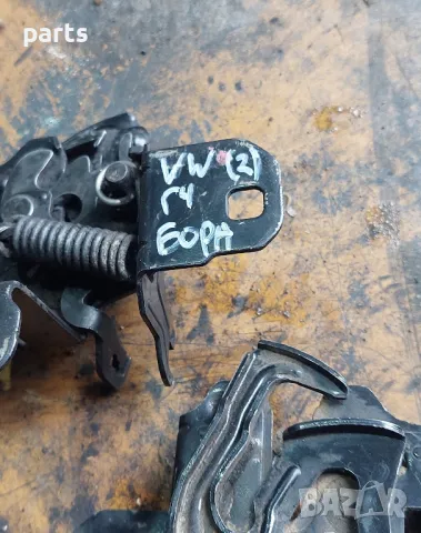 Ключалка Преден Капак VW Голф 4 2бр.(2) - Бора
- 1J0823509C, снимка 9 - Части - 49758839