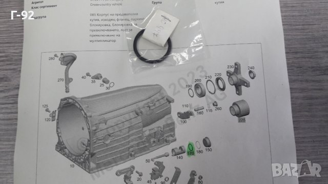 A1409972345**NEU**Mercedes Benz**ATM.722...**УПЛАТНИТЕЛЕН ПРЪСТЕН **, снимка 2 - Части - 40514139