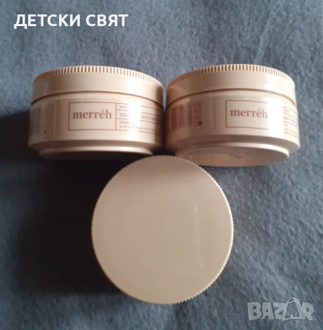 Нова колагенова маска с бяло грозде  MERRÉH Mask