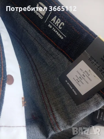 Дънки НОВИ G-star ORIGINAL. ,L, M, снимка 8 - Дънки - 56327931