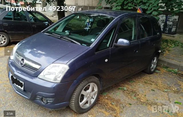 **Ван Opel Meriva фейст лифт 2007г 1.3CDTI 75кс Дизел Верига**