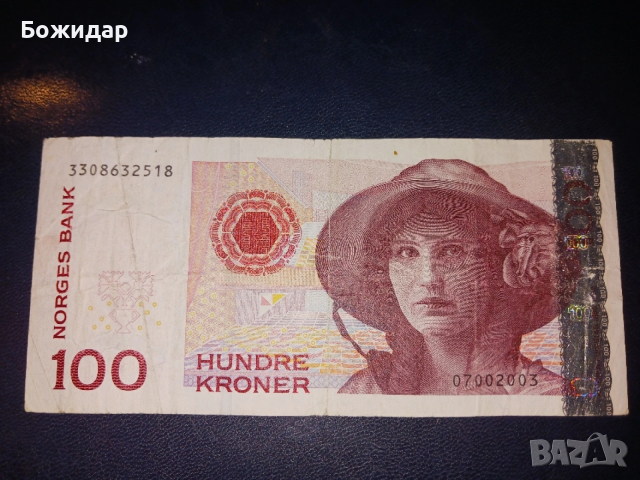 100 Крони.Норвегия.2001г.