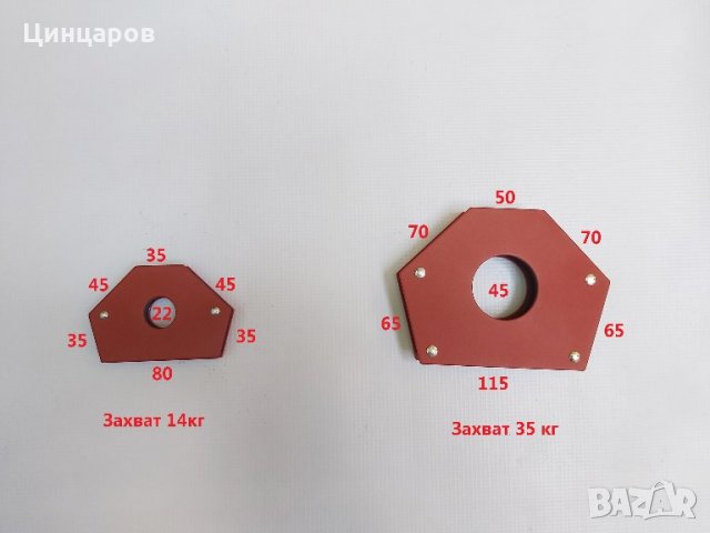 Магнитен ъгъл,магнитни ъгли с градуси на позициониране 30,45,60,75,90, снимка 2 - Други машини и части - 33945895