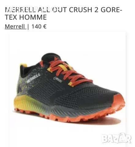 Маратонки MERRELL GORE-TEX. Номер 44.5, снимка 4 - Маратонки - 55879038