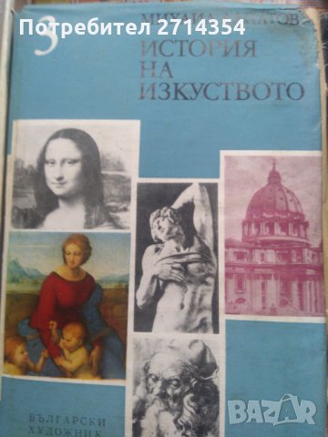 Книги жудожествена литература, снимка 4 - Художествена литература - 31715546