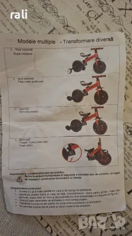 Колело balance bike, снимка 7 - Детски велосипеди, триколки и коли - 56548396
