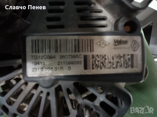 Генератор/Алтернатор за Dacia Duster, RENAULT,NISSAN., снимка 4 - Части - 35582435