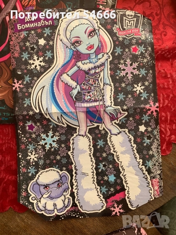 MONSTER HIGH списания, снимка 7 - Списания и комикси - 51587259
