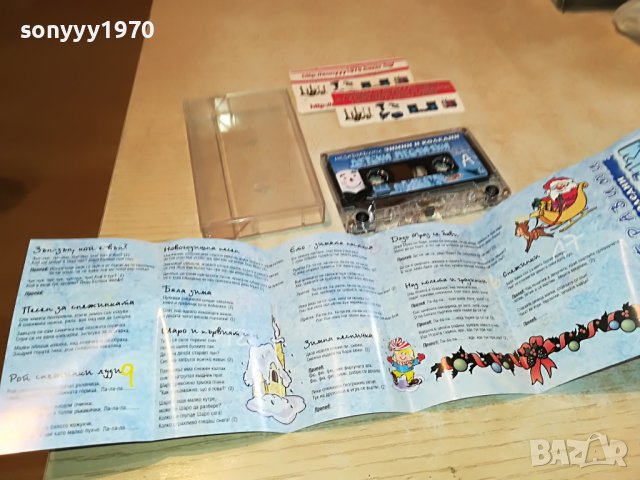 ДЕТСКИ ПЕСНИЧКИ-КАСЕТА 1609221654, снимка 12 - Аудио касети - 38023075