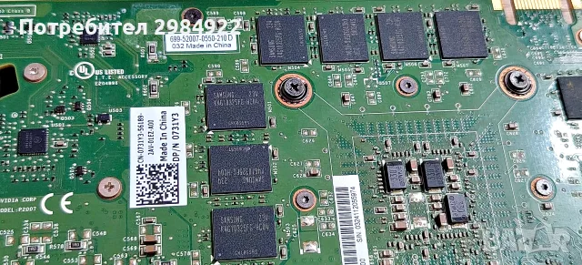 Видео карта NVIDIA QUADRO 4000 2GB GDDR5, снимка 11 - Видеокарти - 55908053