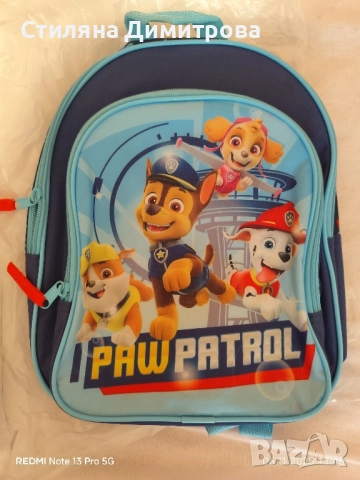 Детски ранички