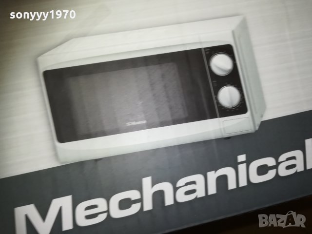 hansa-микровълнова 2311201838, снимка 13 - Микровълнови - 30888417