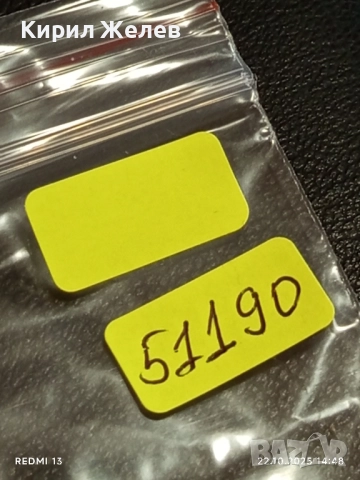 Винтидж снимка картичка на ПОП ИКОНАТА Michael Jackson рядка за КОЛЕКЦИЯ 51190, снимка 8 - Колекции - 52143061