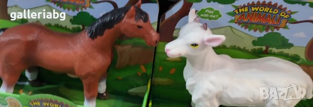 Гумени животни: кон и коза