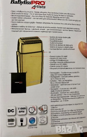 Babyliss pro Шейвар , снимка 2 - Друга електроника - 52794375