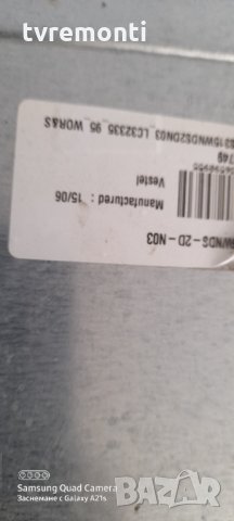 Захранваща платка , 17IPS71, снимка 5 - Части и Платки - 31339331