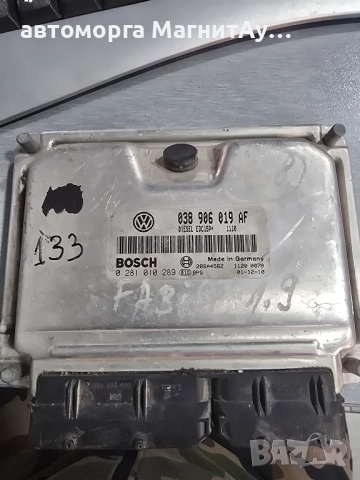ECU компютър фабия SKODA FABIA 1.9 TDI 038906019AF / 038 906 019 AF / 0281010289 / 0 281 010 289