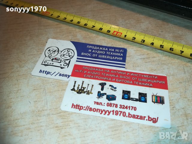 голям кози крак-80см 0411201022, снимка 5 - Други инструменти - 30667665