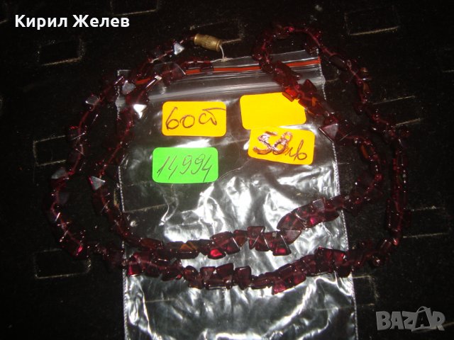 КОЛИЕ Натурален ГРАНАТ ВИОЛЕТ ОТТЕНЪК СТАР АРТ ГЕРДАН от БЛАГОРОДНИ КАМЪНИ 14994, снимка 5 - Колиета, медальони, синджири - 30665941