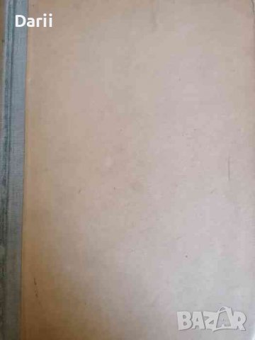 Избрани творения- Пейо К. Яворов