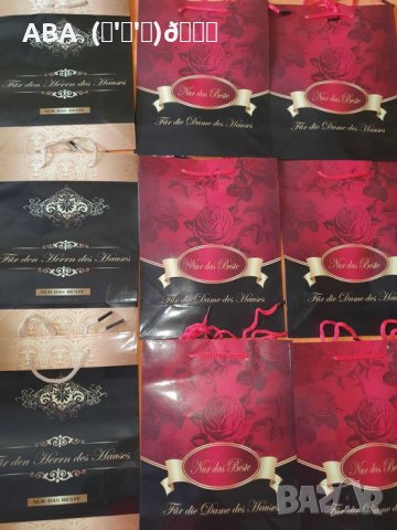 Най-ниска цена!!! Подаръчни торбички , снимка 12 - Други - 34942142