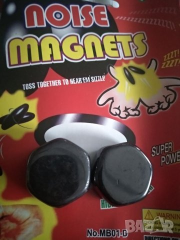 Пеещи магнити-различни видовеХ2 бр. в комплект, снимка 6 - Други стоки за дома - 14957822