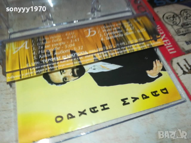 ОРХАН МУРАД-ОРИГИНАЛНА КАСЕТА 2108250859, снимка 8 - Аудио касети - 51437804