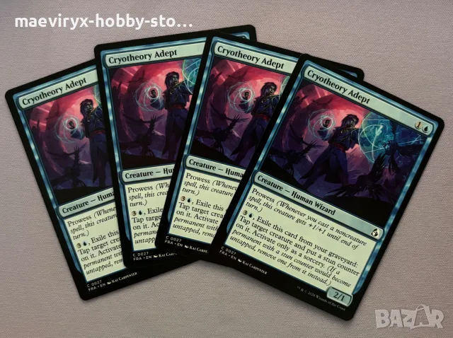 Magic the Gathering: Reality Fracture - лот от 4 х Cryotheory Adept