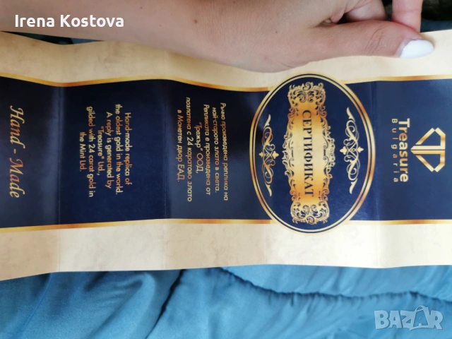 Варненски халколитен златен некропол, снимка 2 - Други - 54201048