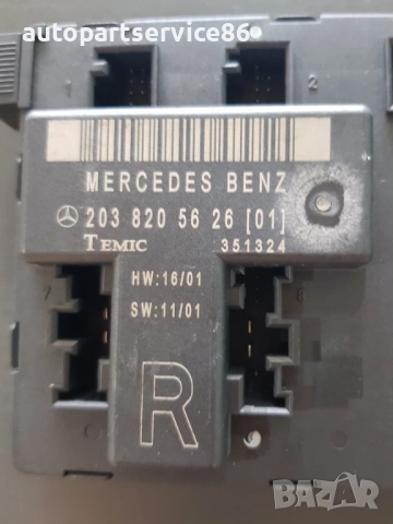 Блок за управление за предна дясна врата за Mercedes C Class W203 (2001-2005) 2038205626, снимка 3 - Части - 53896786