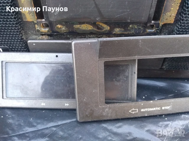 Радиокасетофон ,,UNTRA,, Kaspazak за части ., снимка 8 - Радиокасетофони, транзистори - 50704886