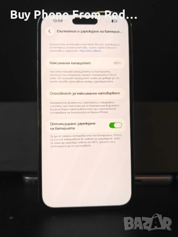 BPFR* Продава iPhone 14 pro max/256 GB/88% battery health, снимка 4 - Apple iPhone - 53208117