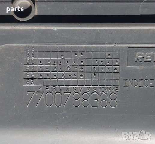 Панел Под Волан Рено Клио 1 - 7700798368 N, снимка 5 - Части - 44534714