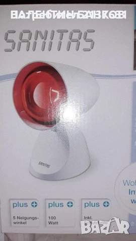 Инфрачервена лампа 150W Germany-  CONDEL ,SANITAS,ALASKA и BOSO, снимка 2 - Други - 47230814