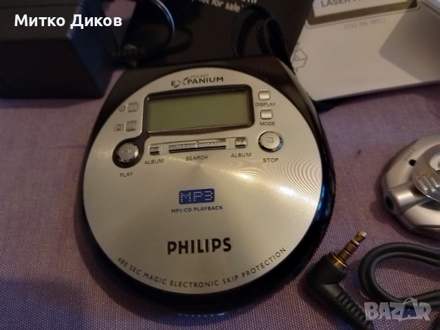 MP3-CD плейър Philips EXP431 нов, снимка 6 - Аудиосистеми - 54044175