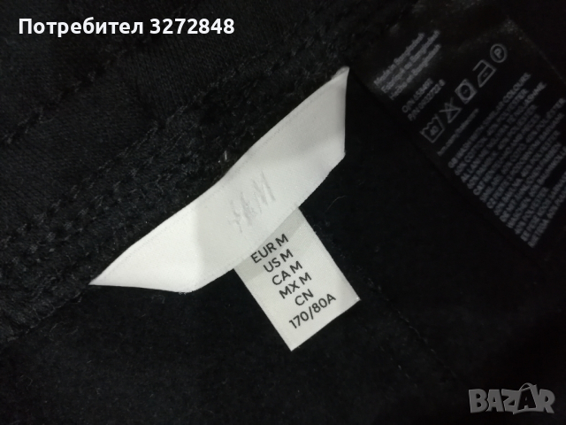 Ватирано долнище на анцунг  - H&M, снимка 4 - Спортни дрехи, екипи - 44527987