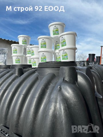 Бактерия за Септични Ями М СТРОЙ 92 Ензими , Бактерии , Дрожди за септични ями, снимка 2 - Други - 44212791