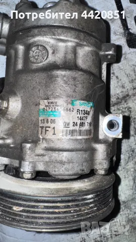 Компресор за Климатик за Opel Corsa - 04723406662 / 24461719, снимка 2 - Части - 50070601