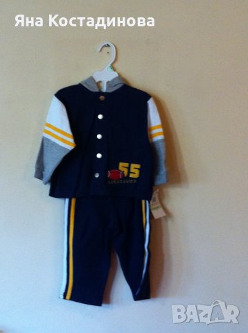 Нови детски спортни комплекти