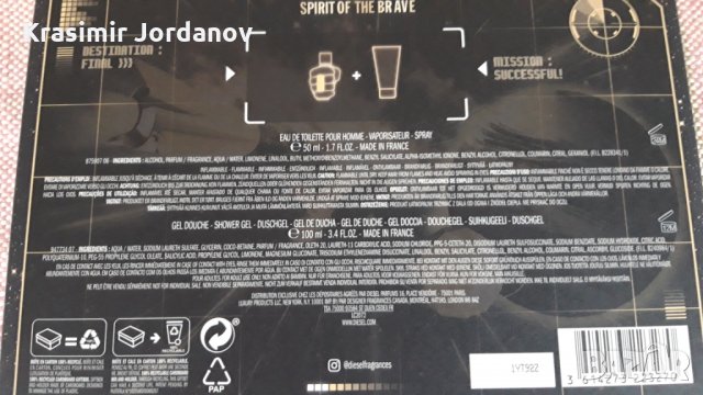 DIESEL , снимка 3 - Мъжки парфюми - 32017312