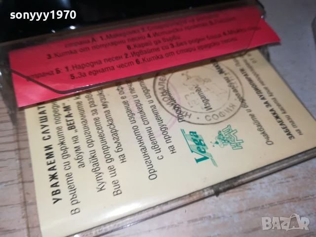 ХРИСТО КИДИКОВ-ОРИГИНАЛНА КАСЕТА 0706250359, снимка 16 - Аудио касети - 50579800