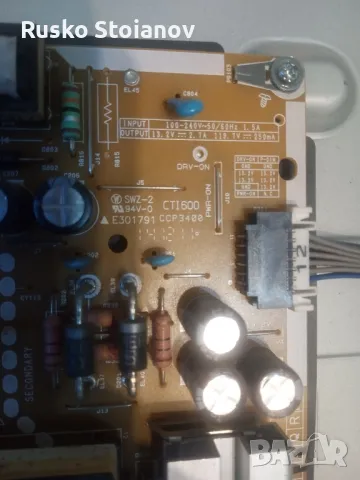 Захранване EAX66171501/2.0/ за LG32lf650v, снимка 4 - Части и Платки - 48714845