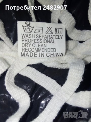 Дамски елек, снимка 6 - Елеци - 37003006