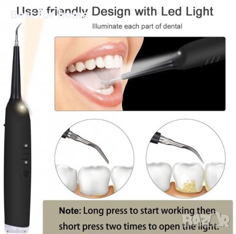 Ултразвуков уред за грижа за зъбите- за премахване на зъбен камък, снимка 12 - Стоматология - 39974065