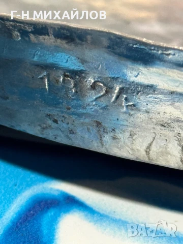 Медни тави уникални