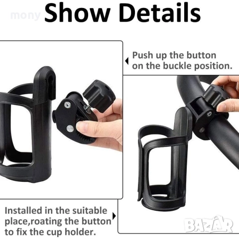 Универсална поставка за детска количка/велосипед за чаша/шише Cangaroo, снимка 3 - Спортна екипировка - 52659995