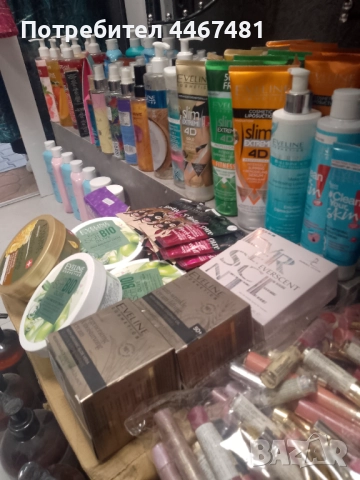 Козметика на едро и дребно